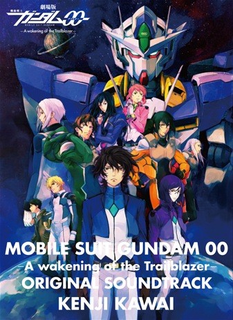 Collection - Mobile Suit Gundam 00 A Wakening of the Trailblazer ...