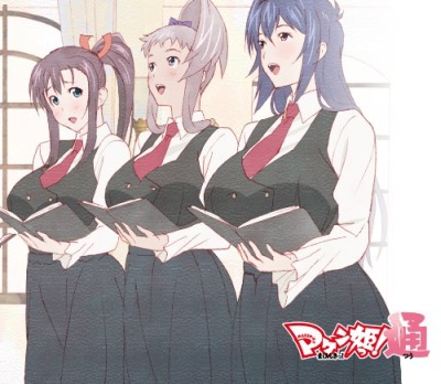 Collection Maken Ki Two Bikini Darake No Dai Ongaku Kai Nousatsu Bumon Hen Album 6742 Anidb