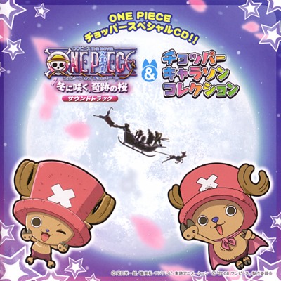 Collection One Piece Chopper Special Cd Album 6773 Anidb