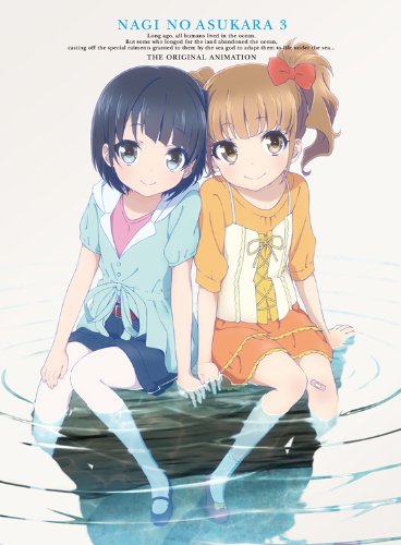 Nagi no Asukara BR