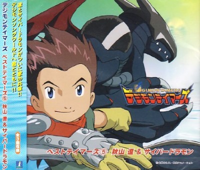 Digimon Tamers - Anime - AniDB