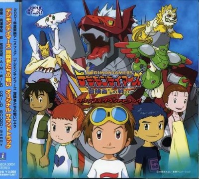 Digimon Tamers - Anime - AniDB