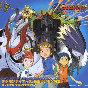 Digimon Tamers - Anime - AniDB