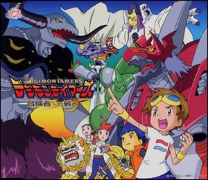 Project HD] Digimon Tamers: Tamers Boukensha-tachi no Tatakai – AdvDmo