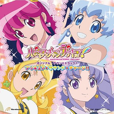 Happiness Charge Precure! - Anime - AniDB