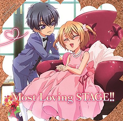 Collection Love Stage Original Soundtrack Most Loving Stage Album 7186 Anidb