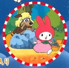My Melody No Ookami San Ni Ki O Tsukete Anime Anidb My Melody No Ookami San Ni Ki O Tsukete Anime Anidb