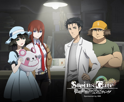 Steins Gate Soumei Eichi No Cognitive Computing Anime Anidb