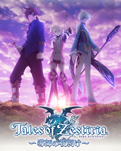 Tales Of Zestiria The Shepherds Group / Characters - TV Tropes