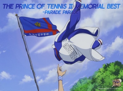 The Prince of Tennis II Memorial Best: Parade Parade
