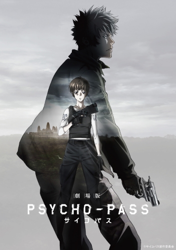 Gekijouban Psycho Pass Anime Anidb