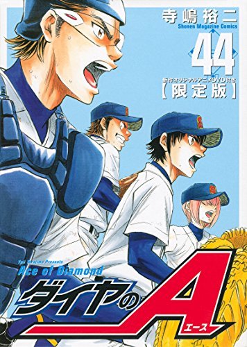 Dia No Ace 14 Anime Anidb
