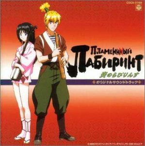 Collection - Gekijouban Naruto Shippuuden: The Lost Tower Original  Soundtrack - Album (6237) - AniDB