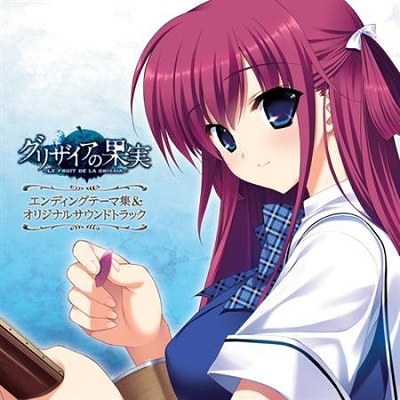 Grisaia No Kajitsu OST: Hana Saku Toki (Junpei Fujita) 