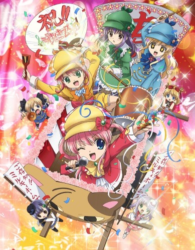 Futari Wa Milky Holmes Online - Assistir todos os episódios completo