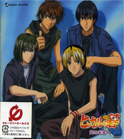 Hikaru no Go - Anime - AniDB