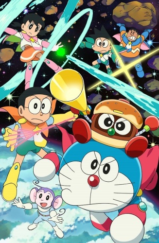 Eiga Doraemon: Nobita no Space Heroes - Anime - AniDB