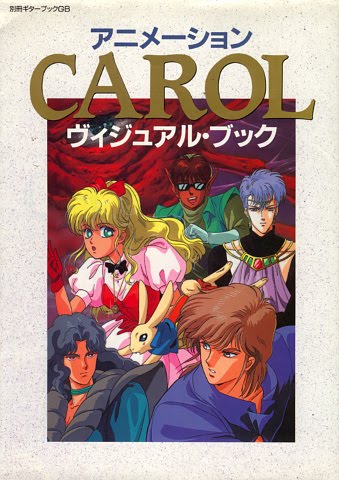 Carol - Anime - AniDB