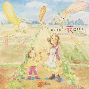 Hana Wa Saku Anime Anidb Hana Wa Saku Anime Anidb
