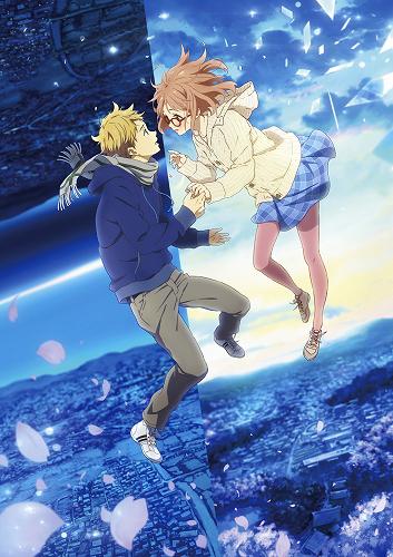 Beyond the Boundary (series), Kyoukai no Kanata Wiki