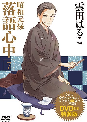 Shouwa Genroku Rakugo Shinjuu Anime Anidb