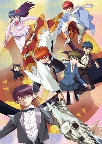 Kyoukai No Rinne Anime Anidb