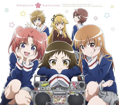 Mikakunin de Shinkoukei - Anime - AniDB