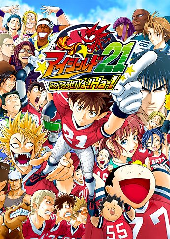 Eyeshield 21: Elenco de dublagem é divulgado pela Anime Onegai (AT)