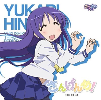 Collection Yuyushiki Sangenme Hinata Yukari Hen Single