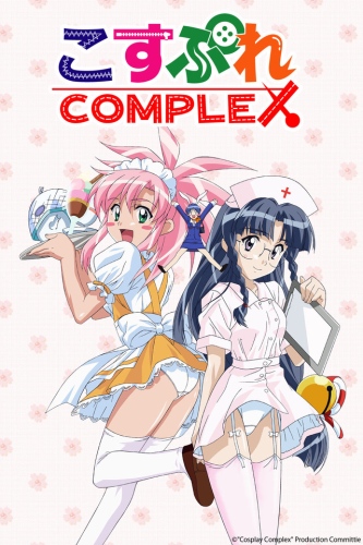 Cosplay Complex - Anime - AniDB