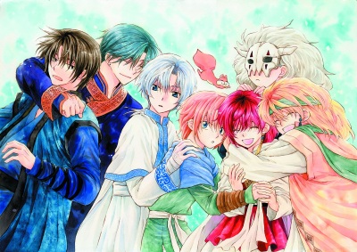 Akatsuki no Yona Vol.39 (Yona of the Dawn)