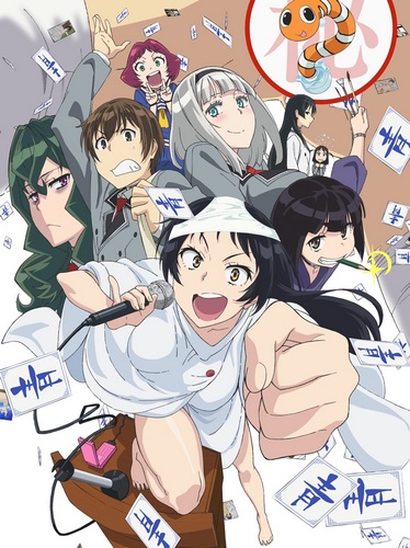 File:HorribleSubs Brave 10.jpg - Anime Bath Scene Wiki