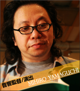 Yamaguchi Mihiro