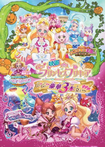 Go! Princess Precure - Anime - AniDB