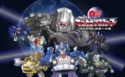Q Transformers: Saranaru Ninkimono e no Michi - Anime - AniDB