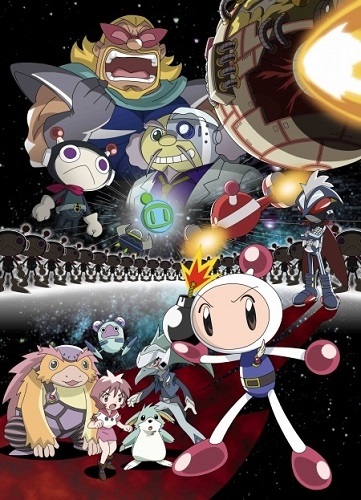 Bomberman Jetters Anime Anidb