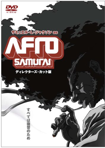 afro samurai characters list