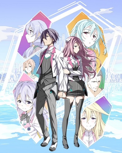 THE ASTERISK WAR Official Website