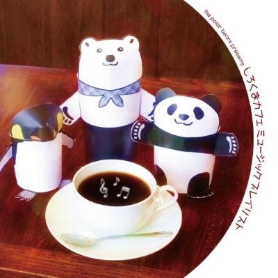 Collection Shirokuma Cafe Music Playlist Album 8464 Anidb Collection Shirokuma Cafe Music Playlist Album 8464 Anidb