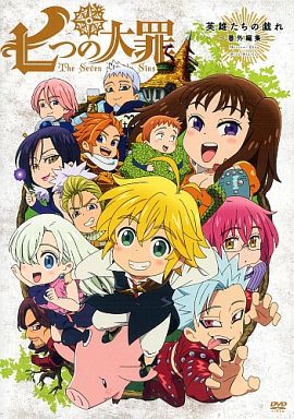 Nanatsu no Taizai: Imashime no Fukkatsu - Anime - AniDB