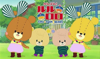 Ganbare Lulu Lolo 2016 Anime Anidb Ganbare Lulu Lolo 2016 Anime Anidb