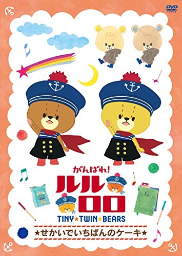 Ganbare Lulu Lolo 2014 Anime Anidb Ganbare Lulu Lolo 2014 Anime Anidb
