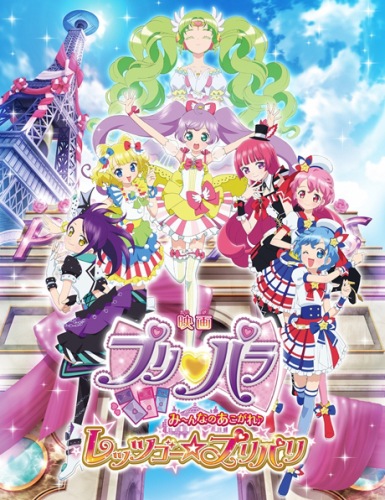 Eiga Pripara Minna No Akogare Let S Go Priparis Anime Anidb