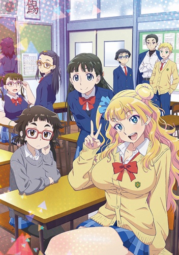 A Thought On Hajimete no Gal – What's Beneath the Disco Ball? – Anime Plus