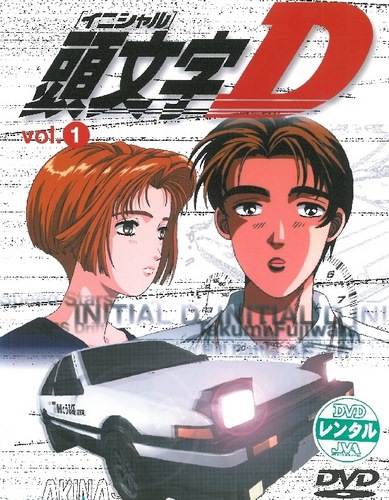 Initial D Anime Anidb Initial d extra stage 2: initial d anime anidb