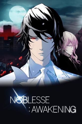 Han Shinwoo, Noblesse Wiki