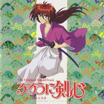 Rurouni Kenshin: Meiji Kenkaku Romantan - Anime - AniDB