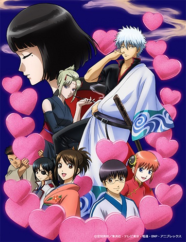 Gintama 16 Anime Anidb