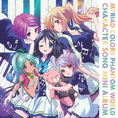 Collection - Musaigen no Phantom World: Character Song Mini Album - Album  (9148) - AniDB