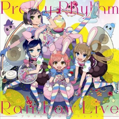 Pretty Rhythm Rainbow Live アニミュウモ特典CD「ハート・イロ・トリ